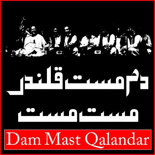 Dam Mast Qalandar Mast Mast 1.0