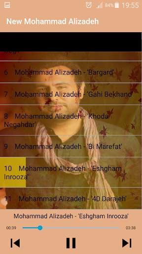 محمد عليزاده بدون اينترنيت-Mohammad Alizadeh Songs screenshot 4
