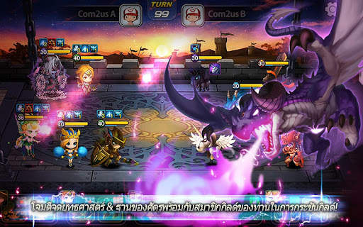 Wonder Tactics screenshot 13