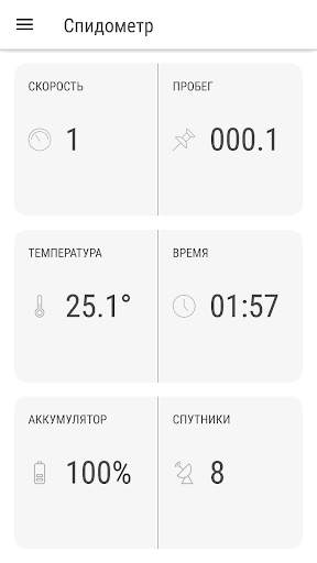 Speed Logic Lite скриншот 6