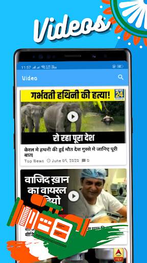 News Boy: Latest Hindi News, Breaking news App screenshot 5