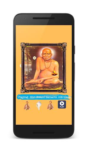 shri swami samarth aarti 4 تصوير الشاشة