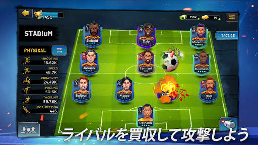 Underworld Football Manager 2 screenshot 1