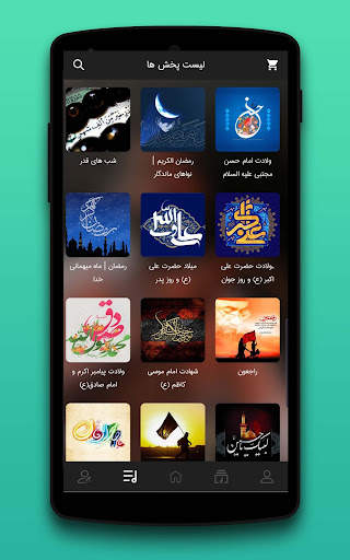 وصال | vesal screenshot 4