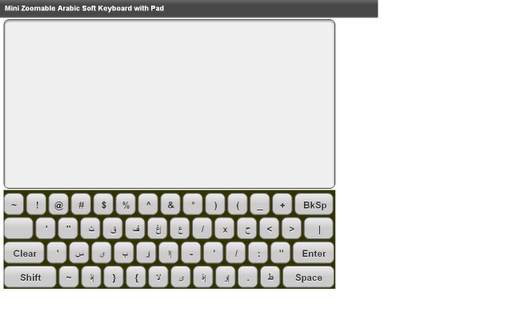 Mini Arabic Keyboard & Pad स्क्रीनशॉट 2