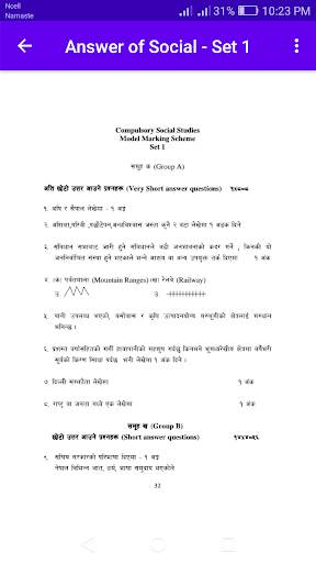 SEE Ko Questions screenshot 8