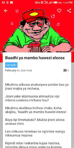 Life Stories (Simulizi za Maisha) скриншот 2