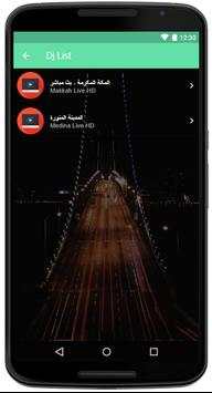 Haramain Daily Salaah screenshot 4
