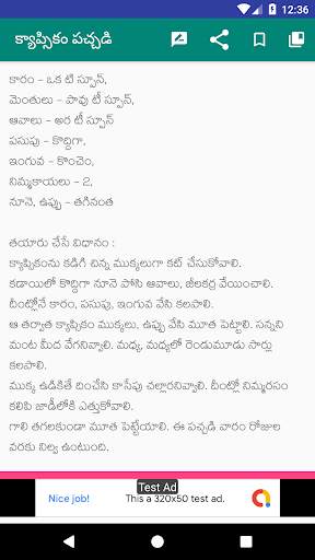 10000  Telugu Vantalu Collection screenshot 8