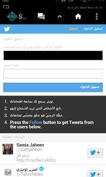 All Social Media screenshot 3