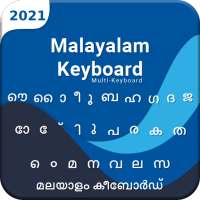 Malayalam Keyboard 2021: Malayalam Keypad icon