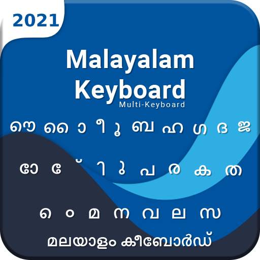 Malayalam Keyboard 2021: Malayalam Keypad 1.4.2