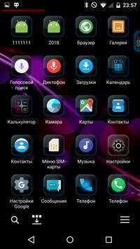 NeonMIX screenshot 7