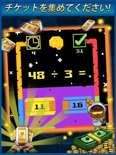 Brian Battle screenshot 13