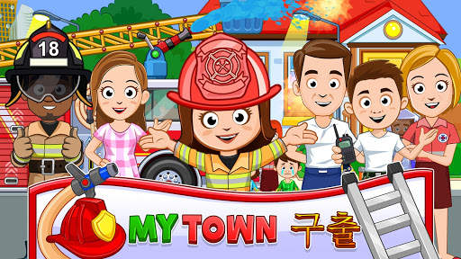 My Town : 소방서 구조 활동(소방차 및 구급차) screenshot 1