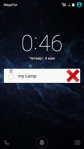 my Lamp screenshot 3