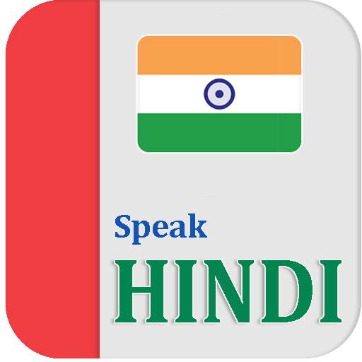 Learn Hindi || Speak Hindi || Learn Hindi Alphabet 1.2