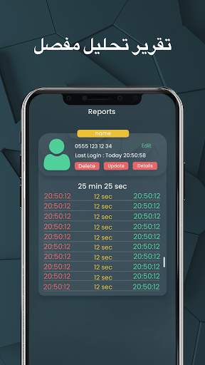 WaTool - Online Tracker, Last Seen for Whatsapp 1 تصوير الشاشة