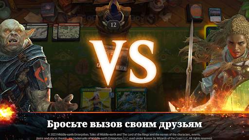 Magic: The Gathering Arena скриншот 11