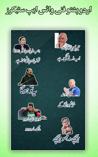 Urdu Pshto Funny Stickers for WhatsApp WAstickers screenshot 6