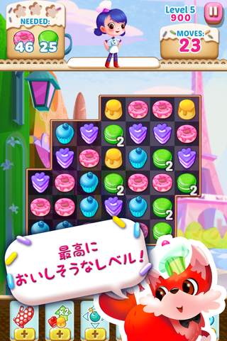 『カップケーキマニア：モスクワ』 screenshot 1