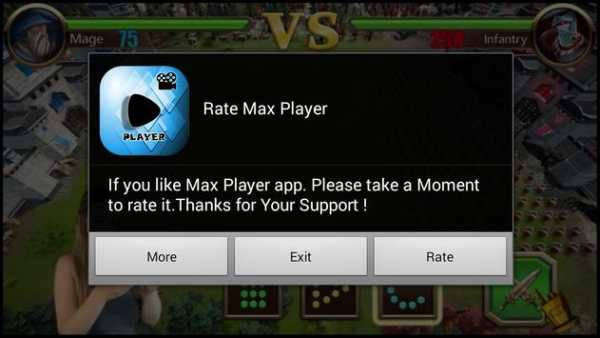 Max Player 2018 screenshot 2