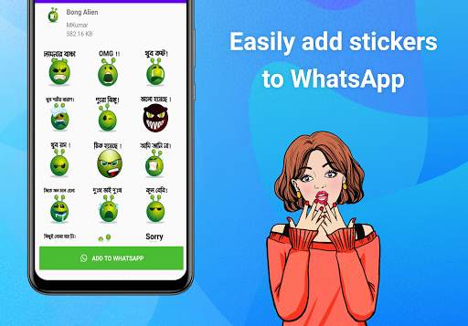 Bangla Stickers - Bengali Stickers For WhatsApp screenshot 6