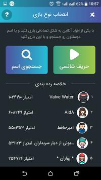 kibord screenshot 2