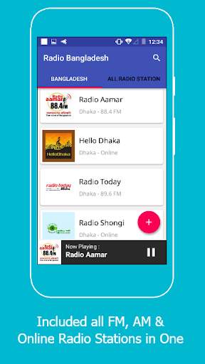 All Bangla Radios - বাংলা রেডিও 4 تصوير الشاشة