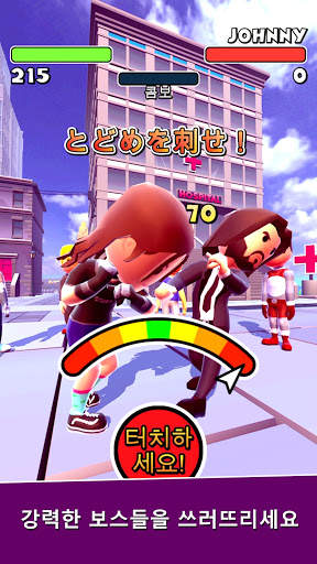 Swipe Fight! screenshot 6