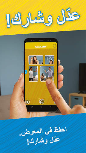 Pictionary Air™ 5 تصوير الشاشة