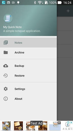 My Quick Note screenshot 1