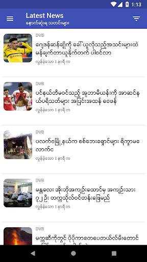 Latest News MM သတင်း screenshot 1