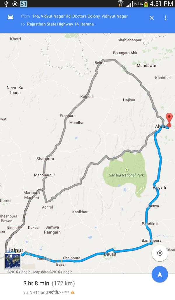 Eicher EOS screenshot 2