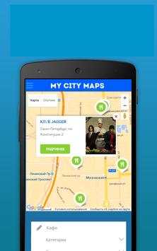 Social Guide MY CITY MAPS NEW screenshot 4