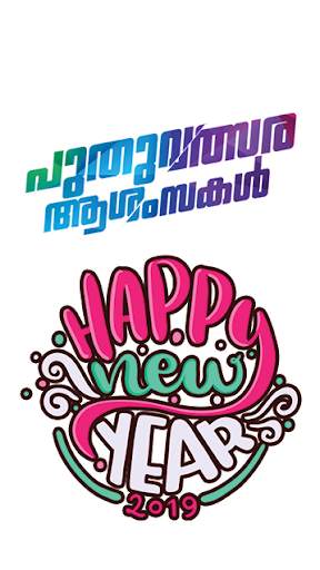 Sticker For You (Stickers for  WhatsApp) screenshot 1