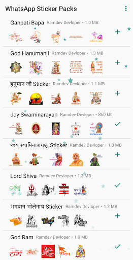 God Sticker For Whatsapp screenshot 1