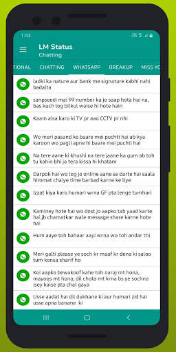 LM Status - Shayari, jokes Hindi & English 2020 screenshot 6