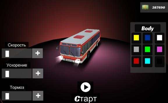 Real Bus Simulator Off-Road 3D screenshot 8