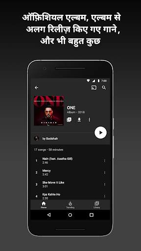 YouTube Music स्क्रीनशॉट 1