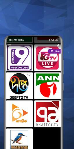 RupKotha Live Tv screenshot 7