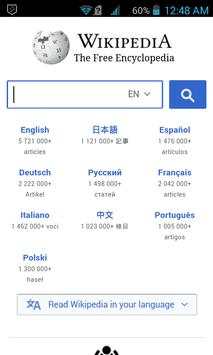 Wikipedia Search скриншот 1