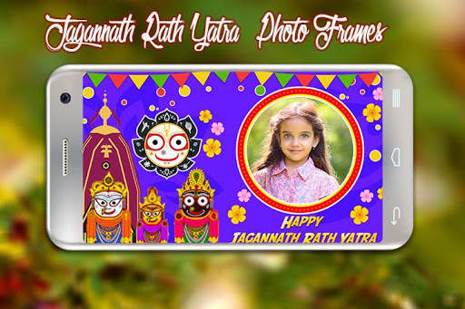 Jagannath Ratha Yatra Photo Frames screenshot 4