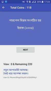 Money Maker BD स्क्रीनशॉट 4