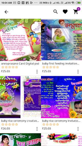 Picture Density Online PSD Shopping App screenshot 6