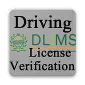 Driving License Management Verification System pk logo