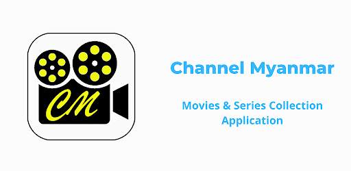 Channel Myanmar स्क्रीनशॉट 1