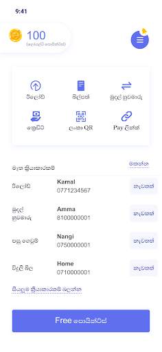 PayMaster - The Super App screenshot 3