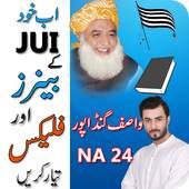 JUI (F) Flex Maker 2018 JUI Banner Photo Editor 1.1