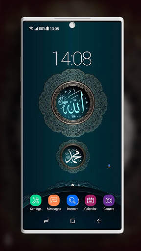 Allah Wallpaper screenshot 7